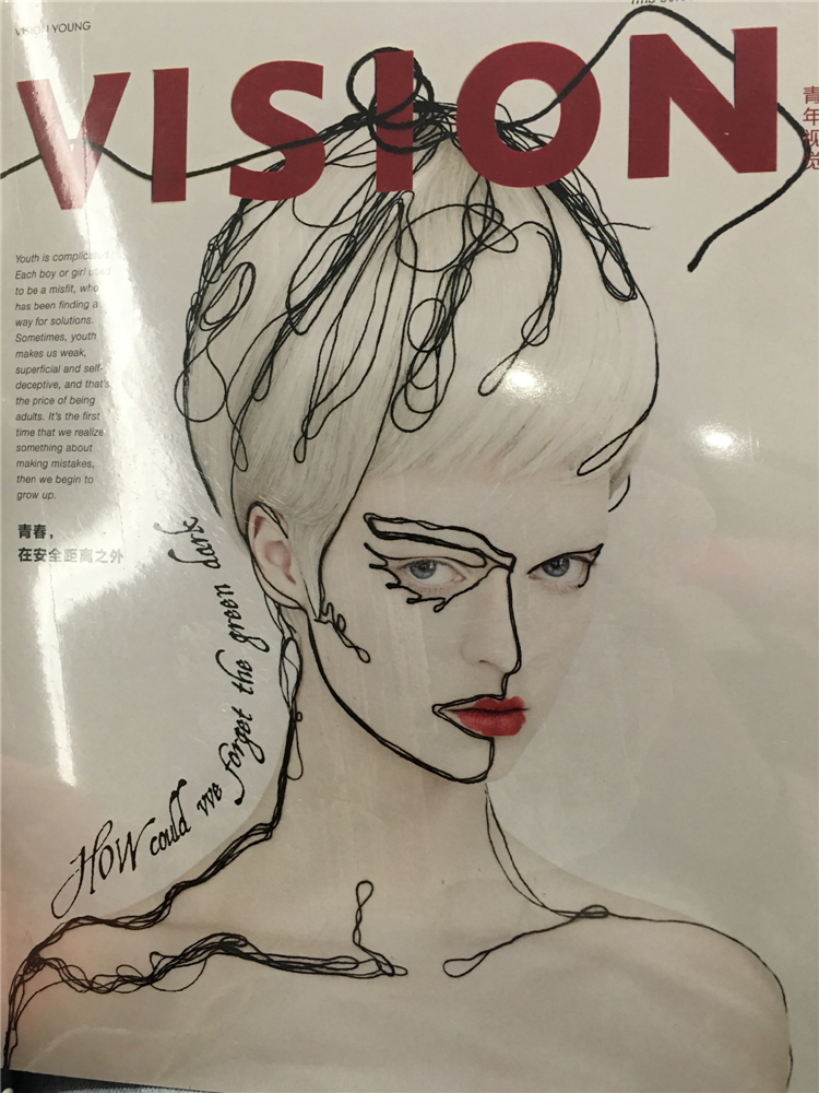 青年视觉